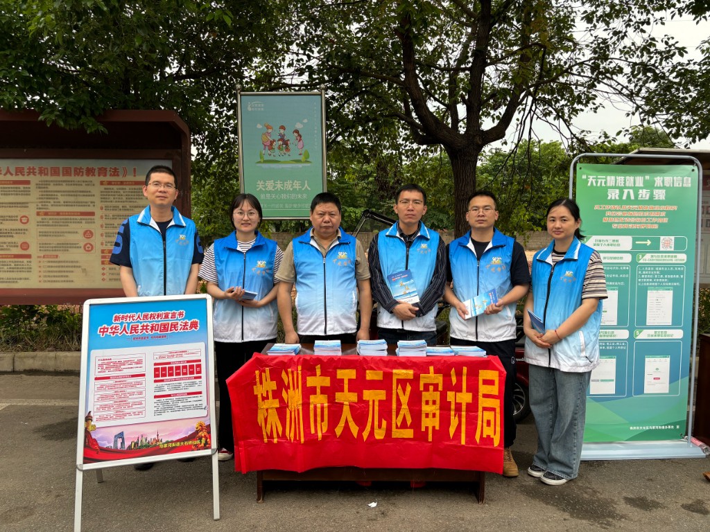 民法典进社区，普法宣传零距离