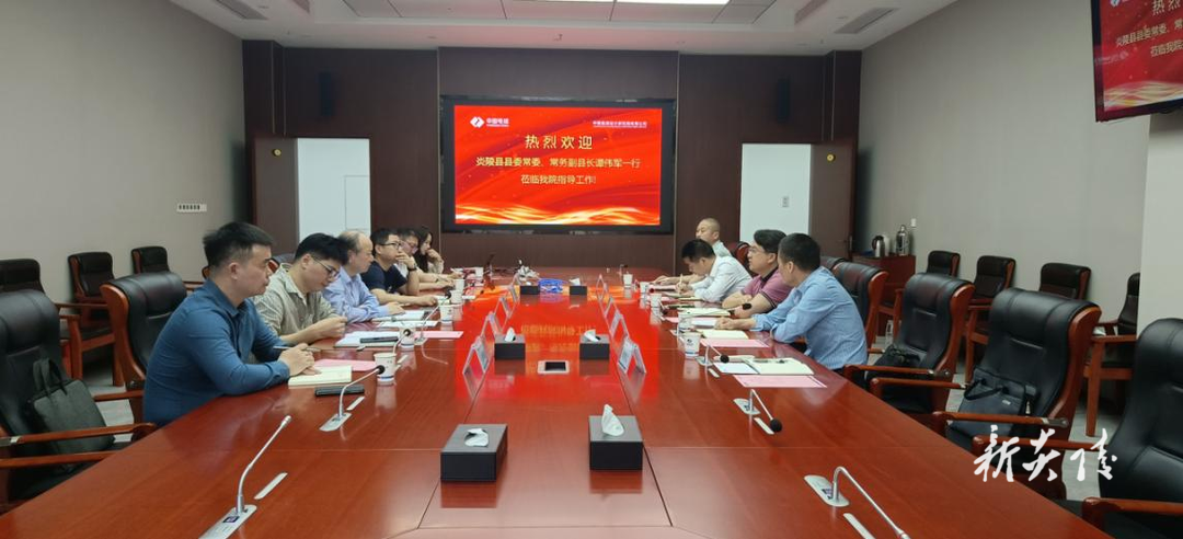 加快推进炎陵抽水蓄能项目建设