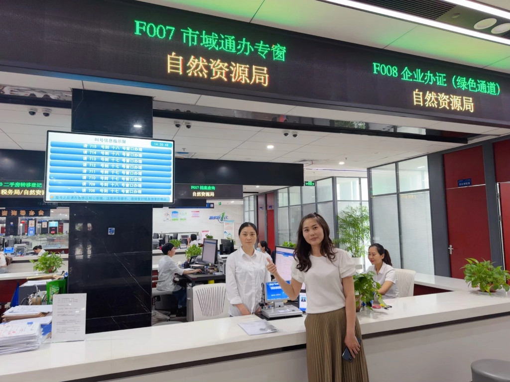 首笔办理完结！我市不动产登记实现“市域通办”