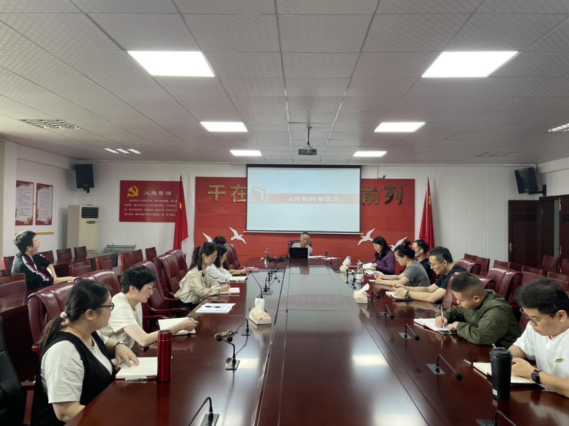 株洲市农机事务中心召开5月份局务会