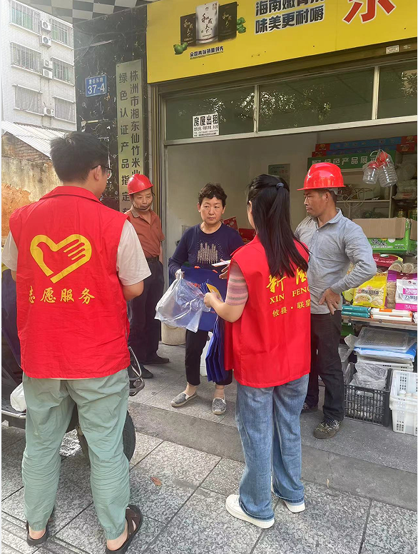 联星街道胜利社区：打击非法集资，共创和谐社会