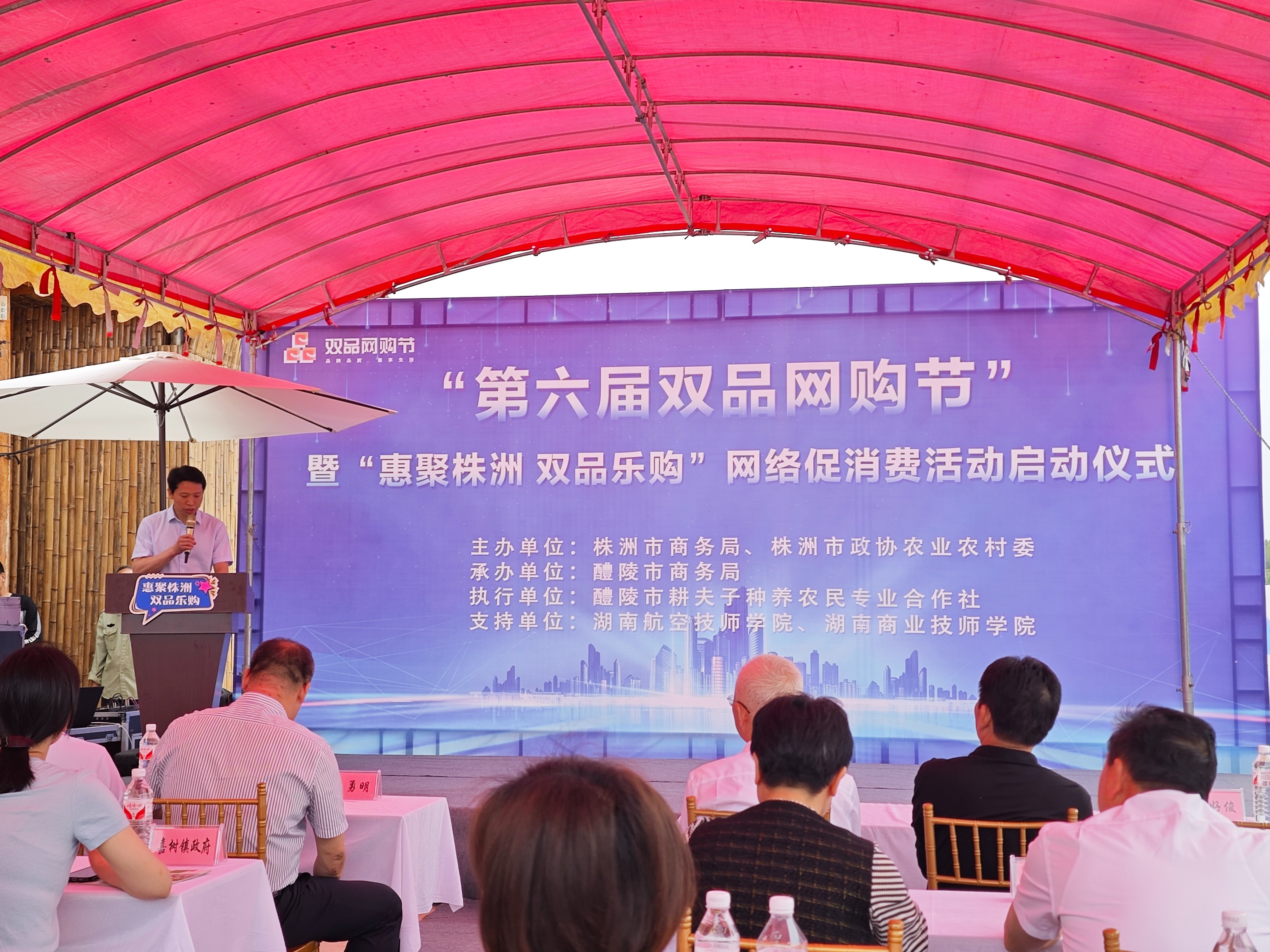 促进消费，实体店铺升级，株品出海——双品网购活动开启