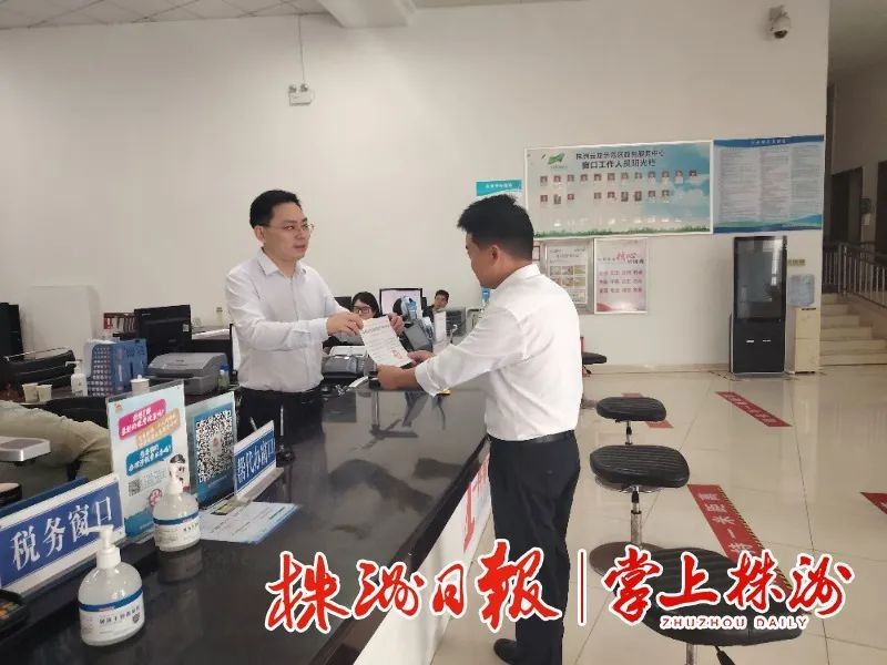 株洲经开区在全市率先实行“一枚印章管审批”