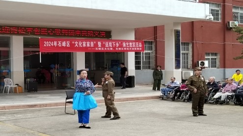 2024年石峰区文化馆“文化家家亲”暨“送戏下乡”文化惠民活动走进沈家湾社区