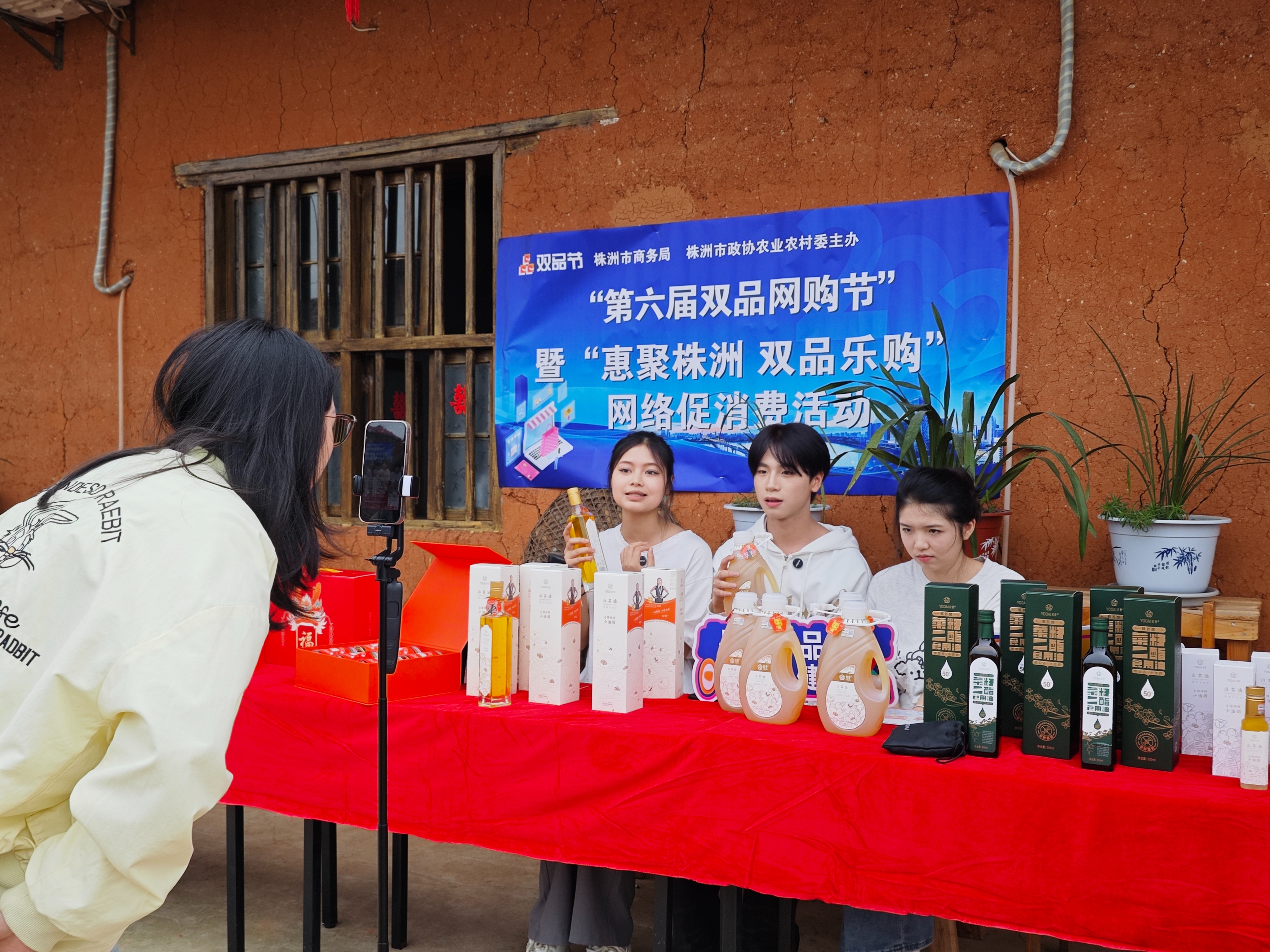 促进消费，实体店铺升级，株品出海——双品网购活动开启