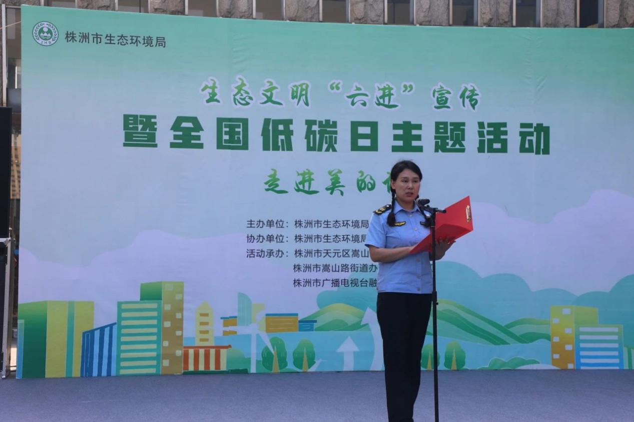 生态文明"六进"，走进佳美社区