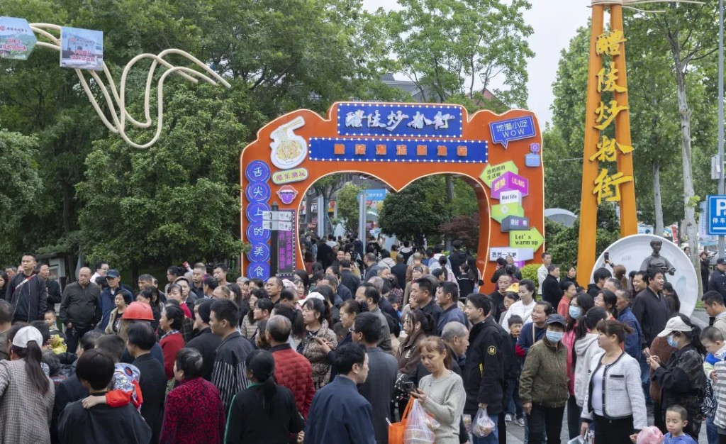 “一会一节”炒热文旅经济 这个“五一”醴陵超级火爆