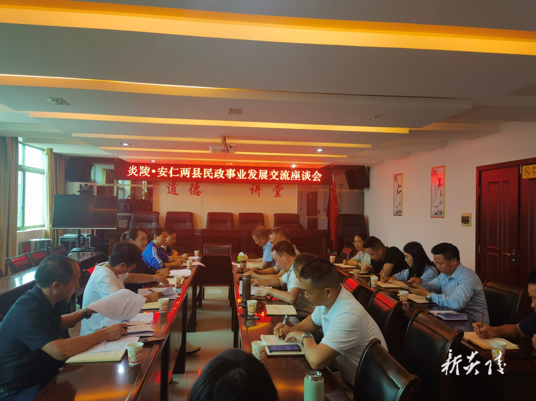 县民政局赴郴州市安仁县、永兴县考察学习社会 救助和低保扩围增效工作