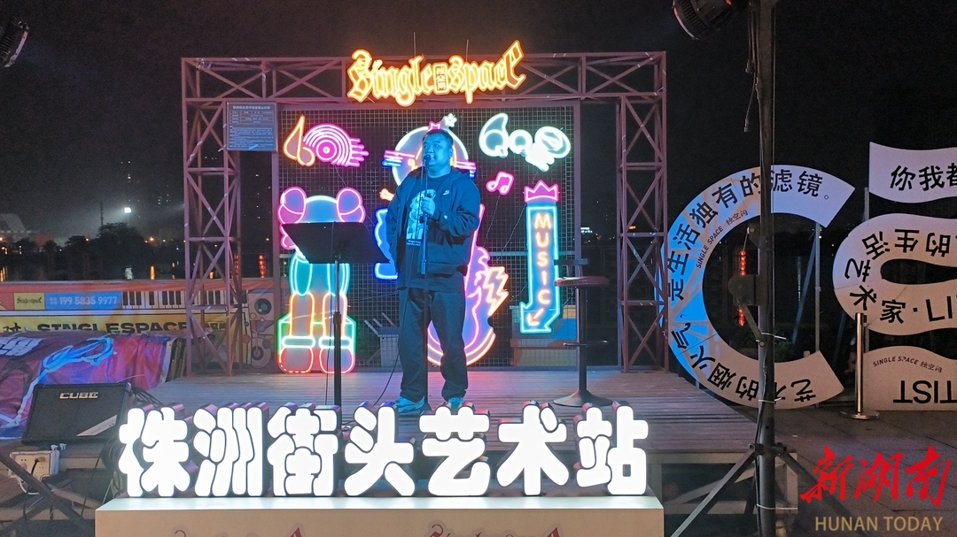 湖南日报丨株洲神农城璀璨夜经济