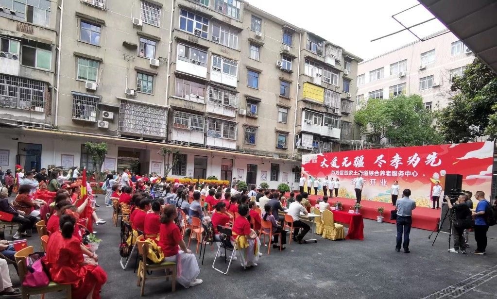 区民政局招商盘活闲置资产——荒废幼稚园变身综合养老服务中心