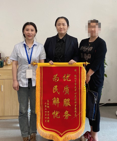 “用心”服务，实力“圈粉”——株洲市不动产登记中心连获锦旗