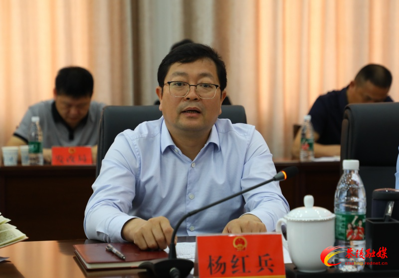 中医药艾草一二三产融合农光互补项目正式签约