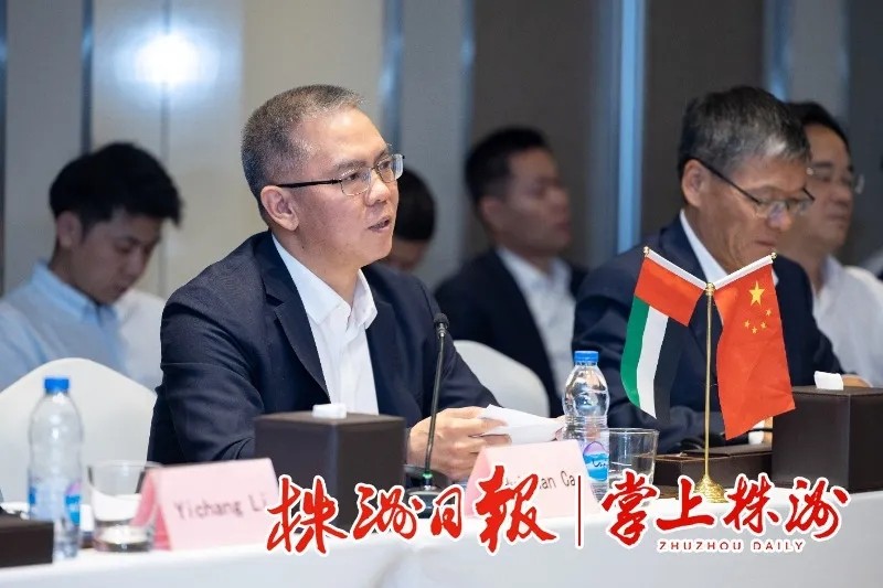 株洲优势产业走进中东市场恳谈会在阿联酋迪拜举行