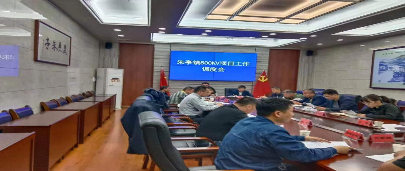快马加鞭加速度 高位推动显成效 ——全市电网建设领域3-4月重点工作掠影