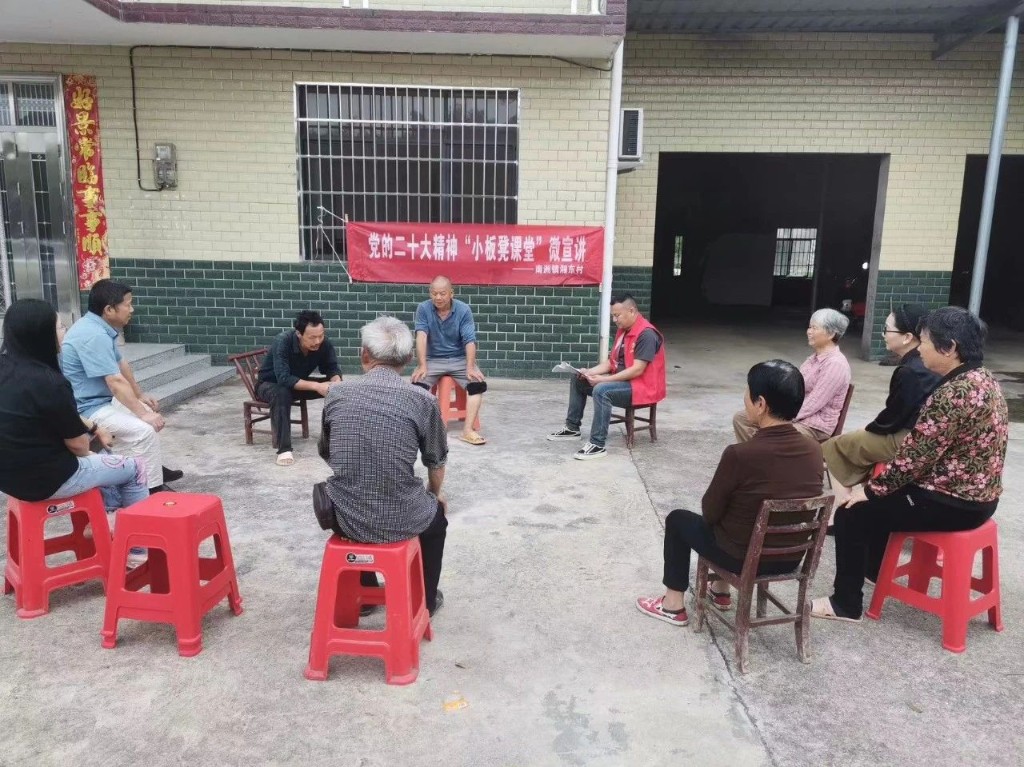 南洲镇开展学习贯彻习近平总书记考察湖南重要讲话和指示精神主题宣讲