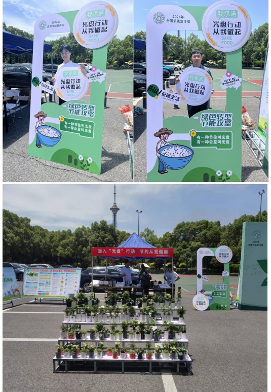 行为节能做表率，绿色办公我先行 ——株洲市机关事务管理局开展节能宣传活动
