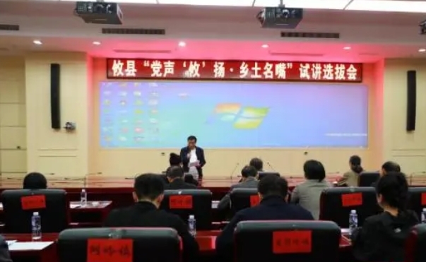 攸县“乡土名嘴”小故事讲大道理，擦亮党声“攸”扬基层理论宣讲品牌