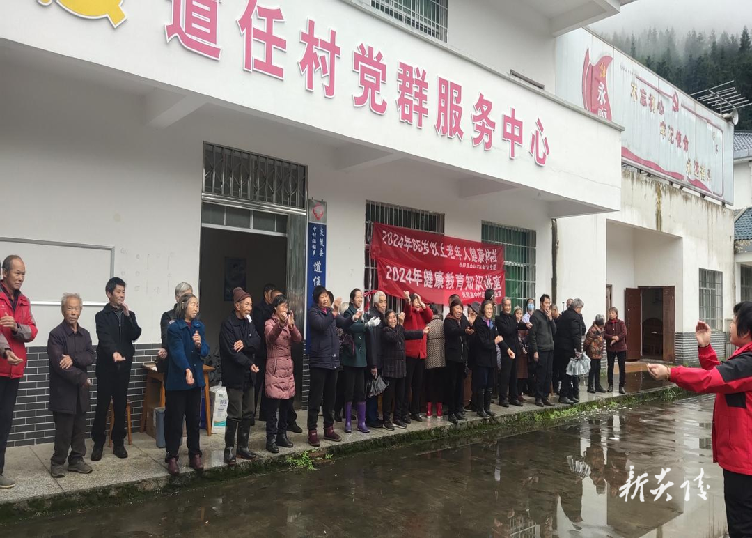 中村瑶族乡开展中医保健讲座活动
