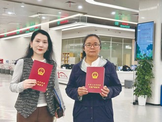 一张产权证定格“城市温度”