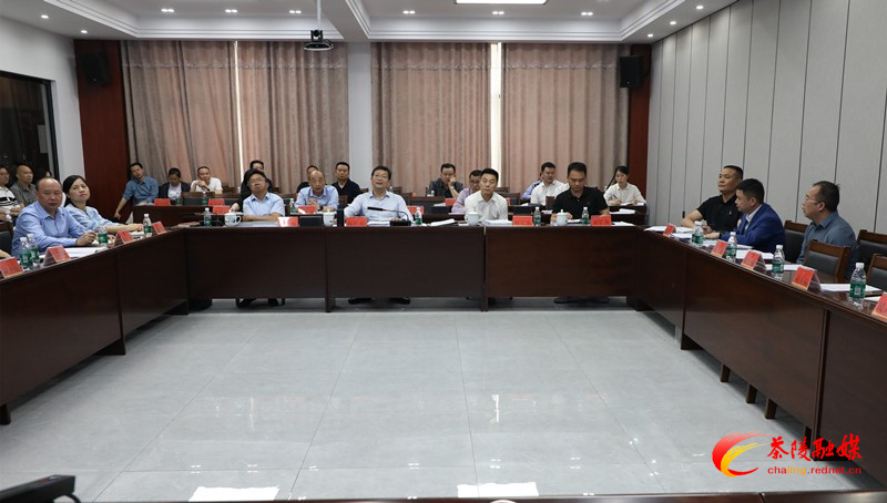 茶陵县国土空间规划委员会2024年第一次全体委员会议召开