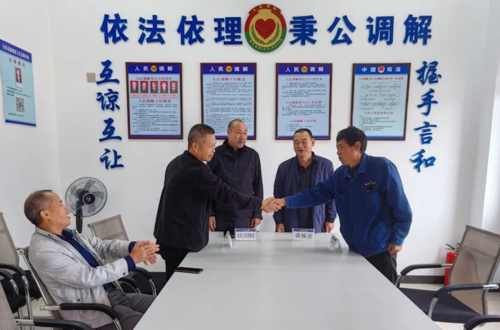 炎陵县：坚持和发展新时代“枫桥经验” 持续擦亮“人民调解建在组上”工作品牌