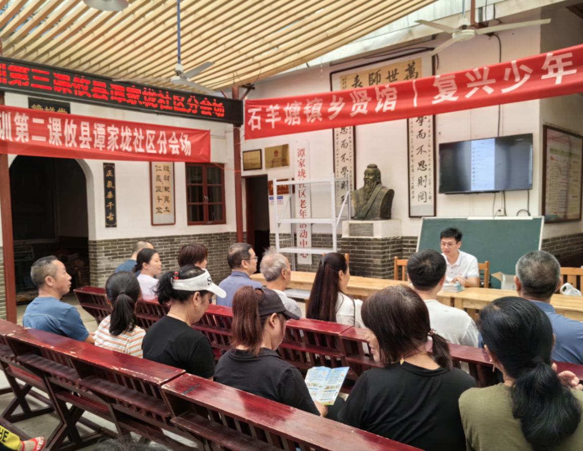 食安宣传进乡贤馆 助企纾难促发展