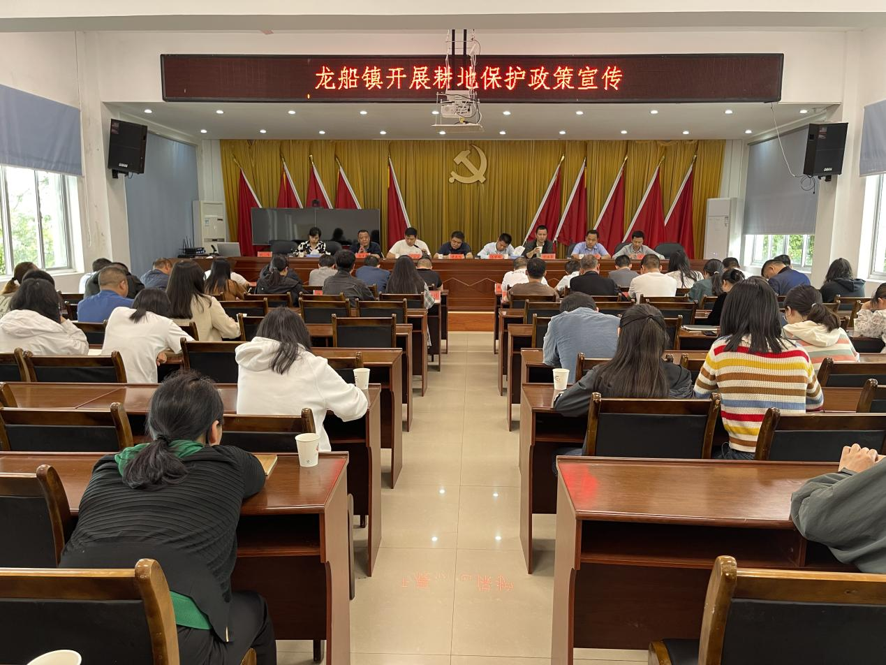 龙船镇开展耕地保护宣传，严守耕地保护红线