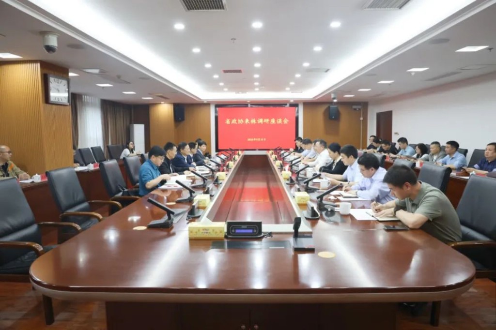 省政协来株开展重点课题调研