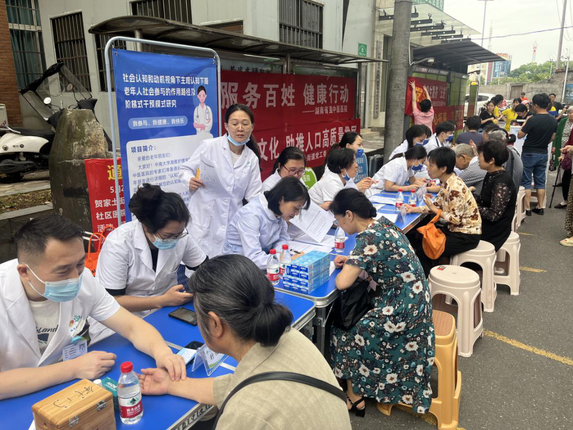 贺家土街道计生协会开展“5.29会员活动日”宣传服务活动