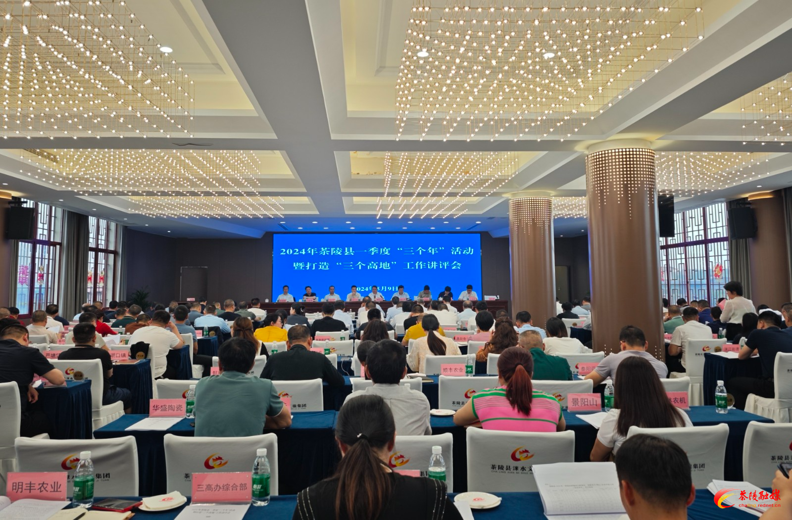 邓元连：坚持久久为功 奋力推动茶陵经济社会高质量发展
