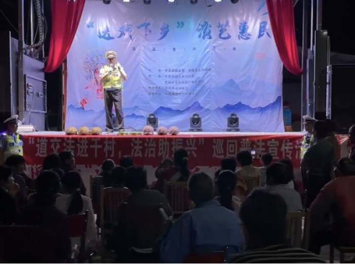 茶陵交警大队巧借农村大戏台，唱响“交通安全曲”