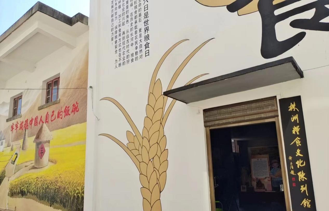 株洲市：努力挖掘粮食文化内涵        打造粮食安全宣教阵地