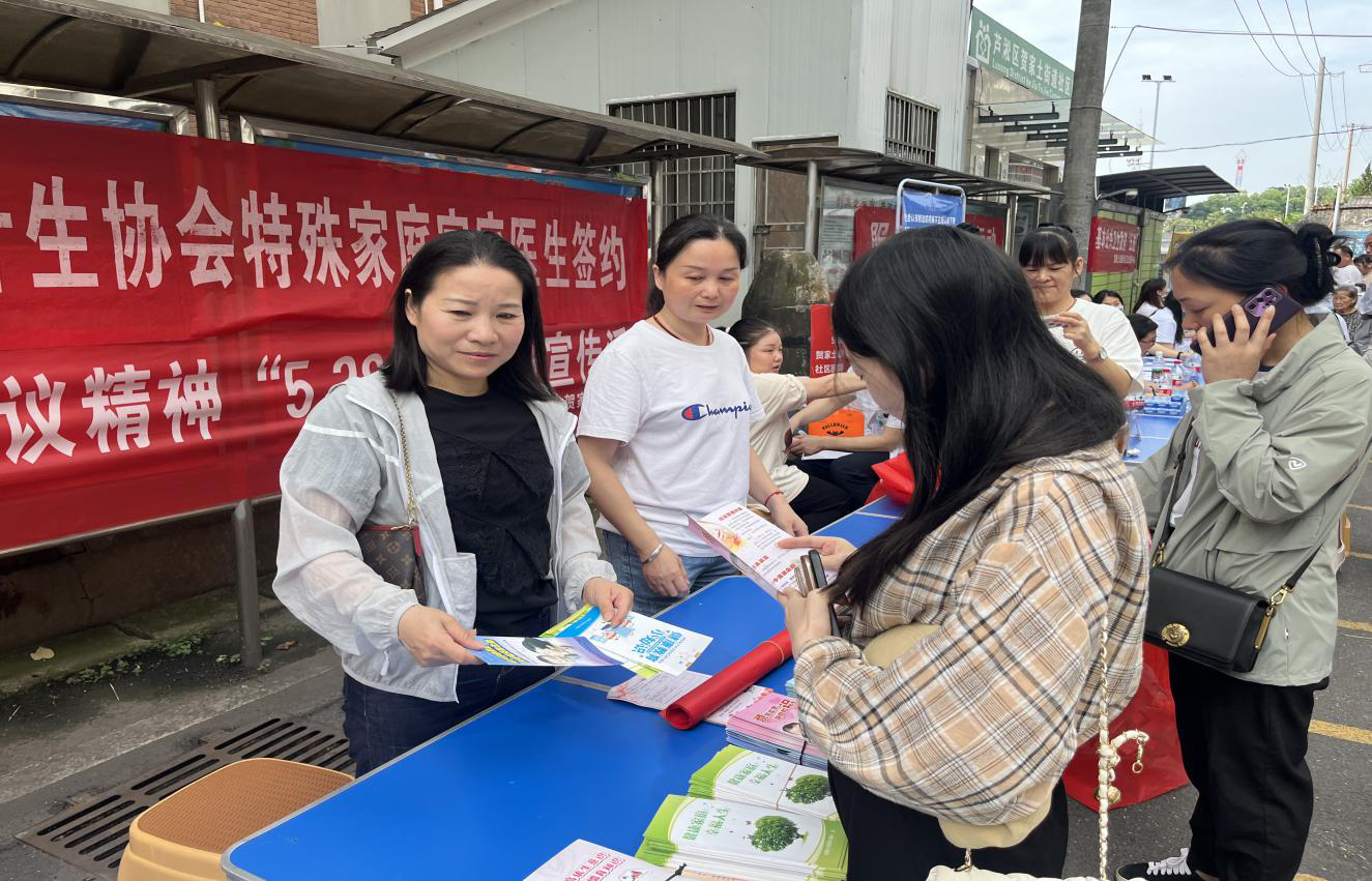 贺家土街道计生协会开展“5.29会员活动日”宣传服务活动