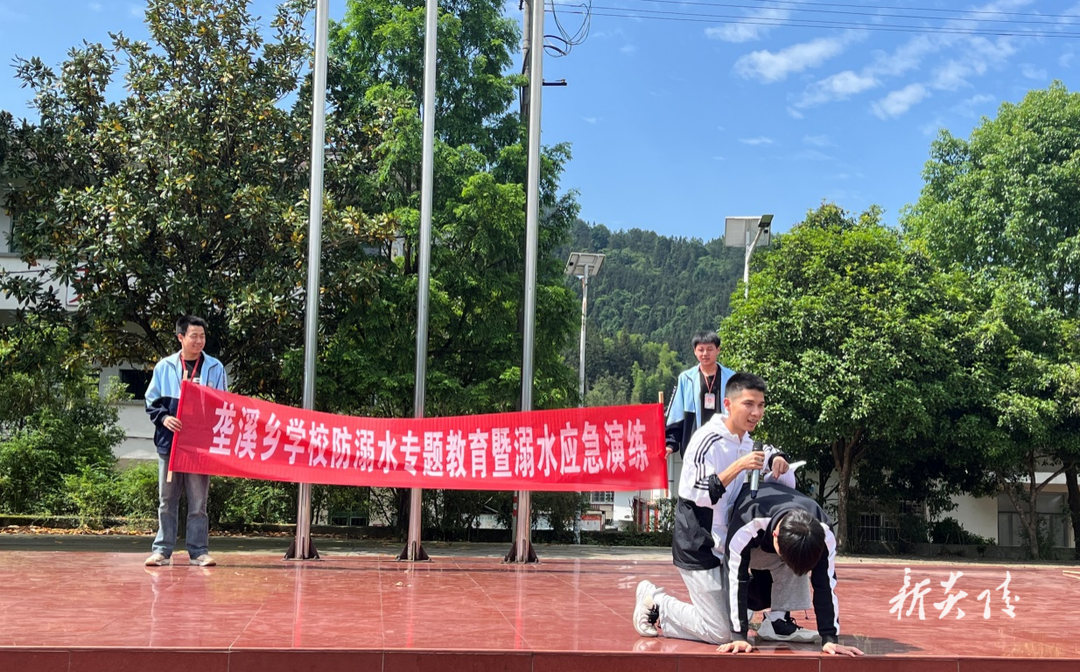 垄溪乡学校开展防溺水专题教育暨溺水应急演练