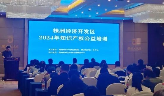普及知识产权，增强维权意识