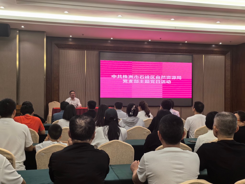 强化廉政教育 筑牢思想防线