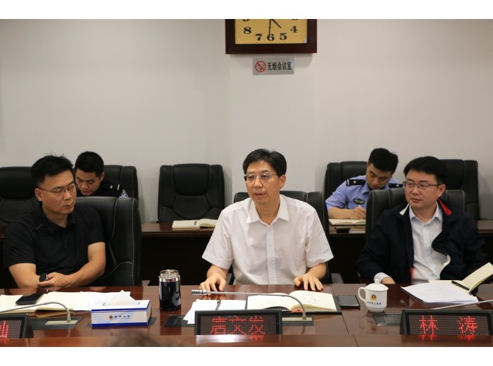 唐文发同志出席智慧警务技术交流会