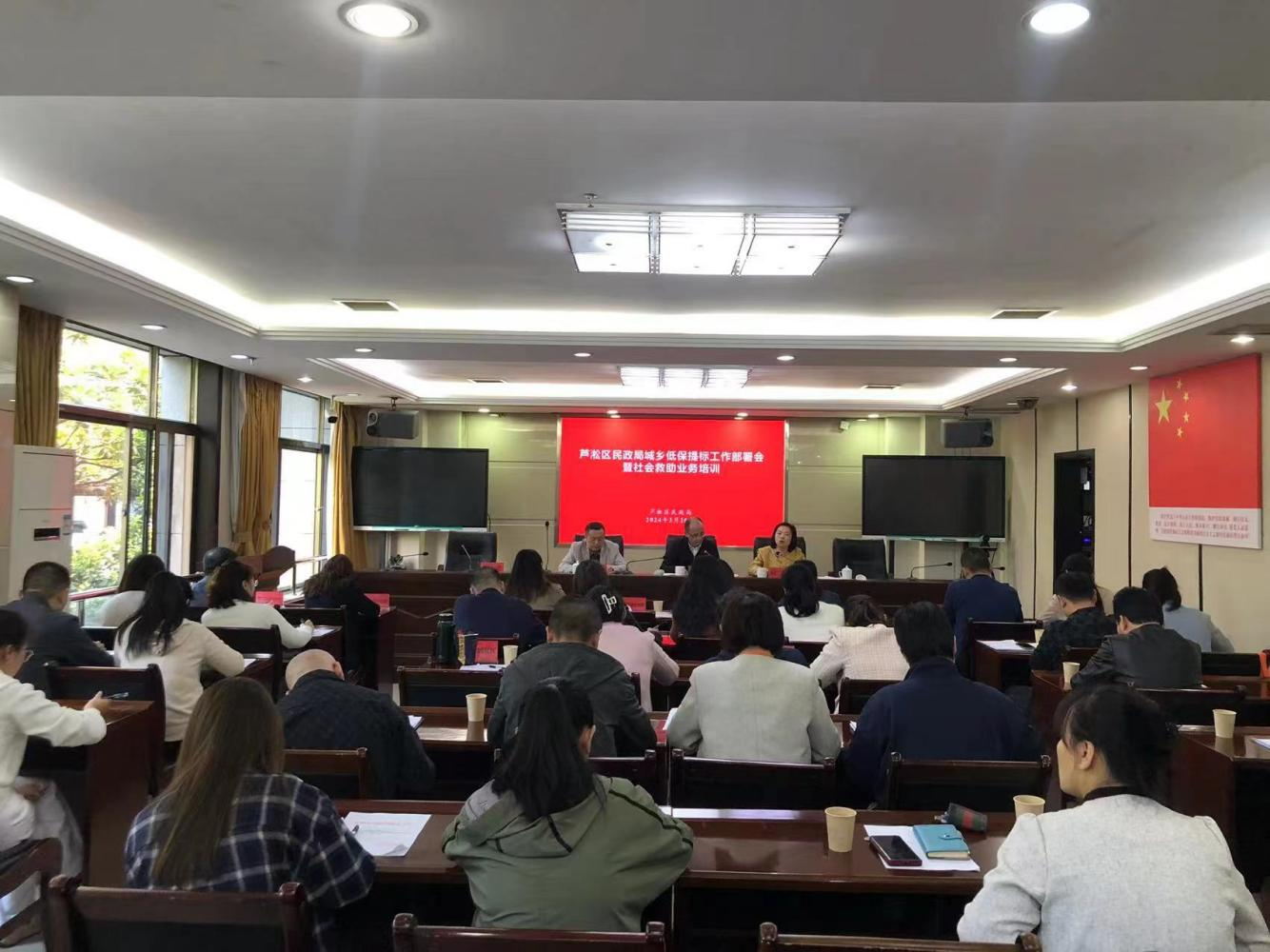 区民政局全面完成城乡低保和特困供养提标工作