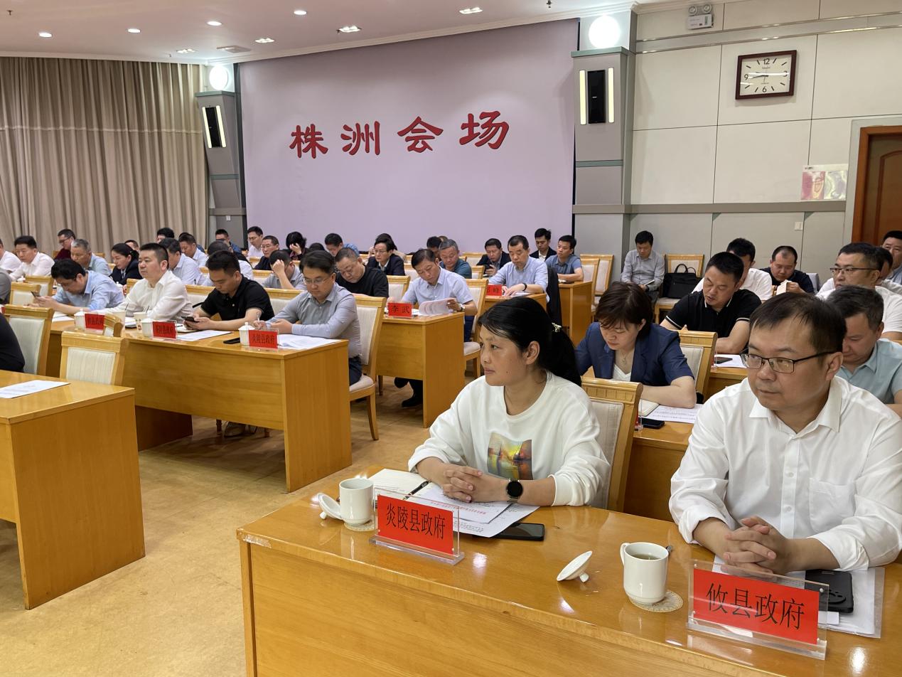 株洲市召开配合中央环保督察工作部署会议！