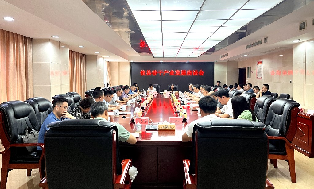 湖南农业大学党委委员、纪委书记凌生春率队来攸调研攸县香干产业发展