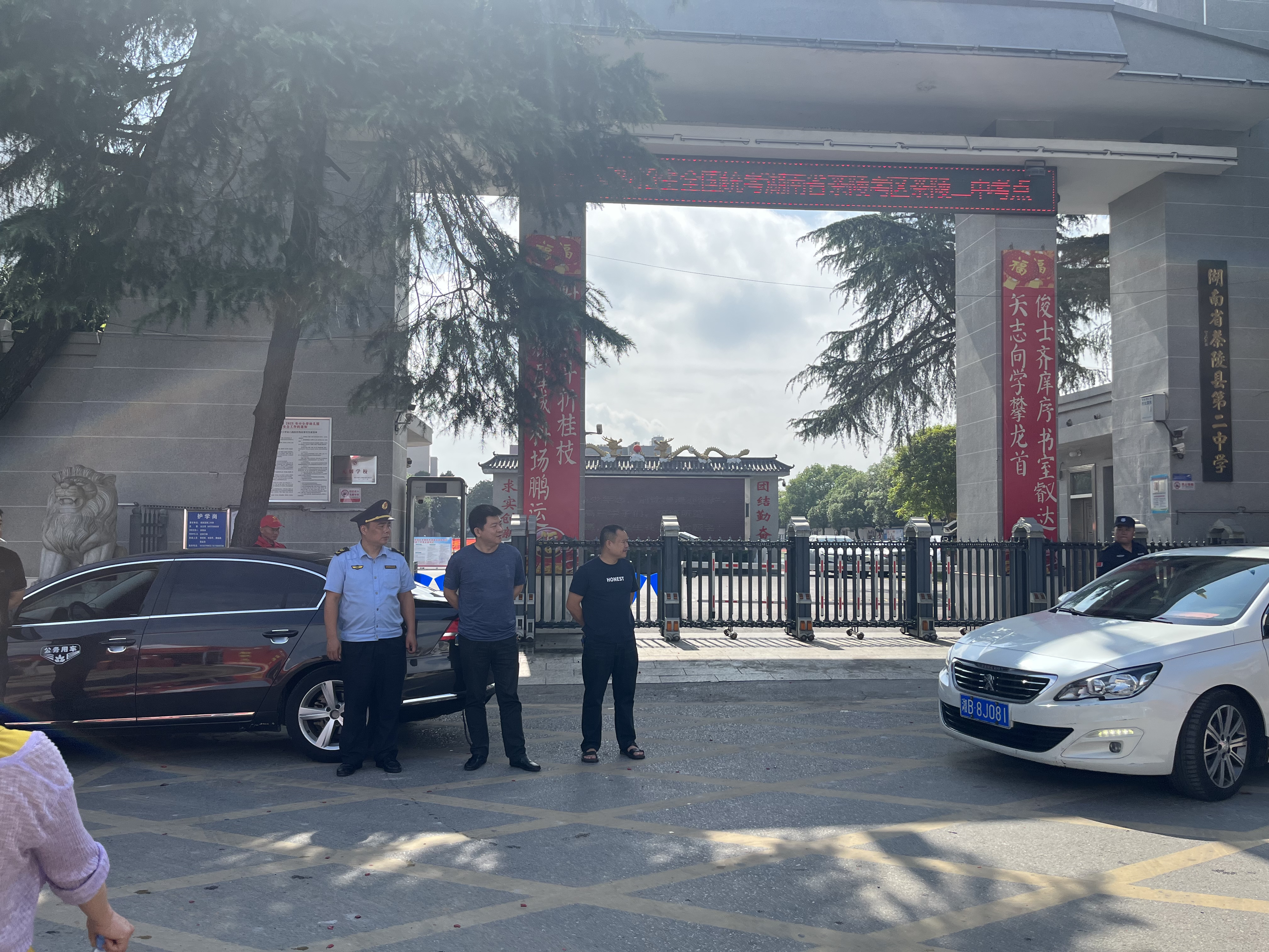 开启"静音护考"！株洲市生态环境局茶陵分局为考生保驾护航
