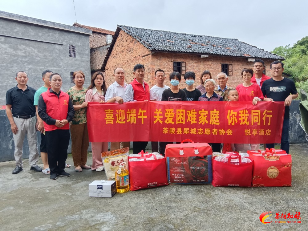茶陵:情暖端午 关爱困难家庭