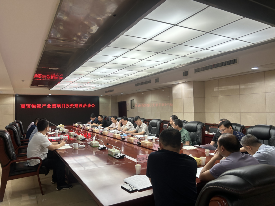 供销商贸物流（湖南）有限公司常务 副总经理高启智一行来攸洽谈 商贸物流产业园项目