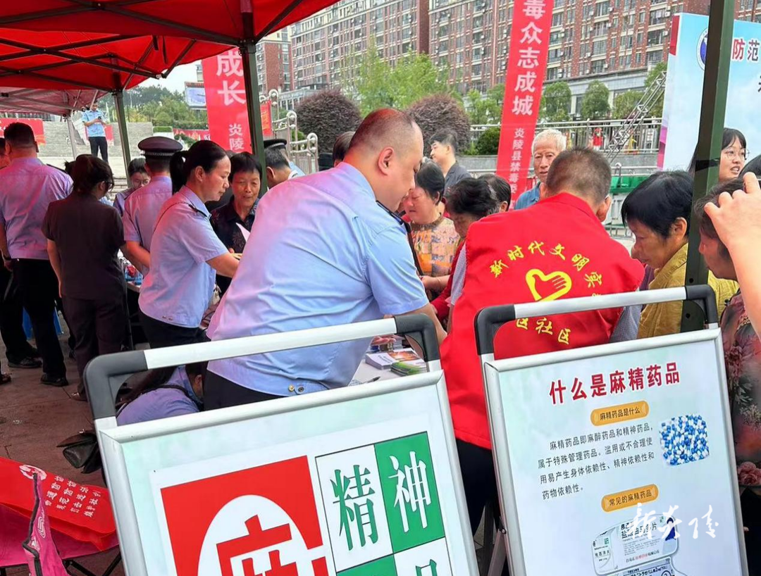 县市场监管局开展“严防麻精药品滥用”禁毒宣传活动