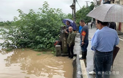 株洲市渌口区:“三个在前”筑牢防汛“安全堤”