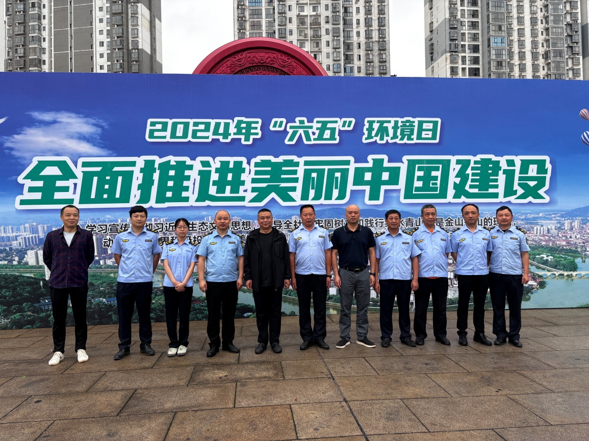 守护醴陵绿水青山  全面推进美丽中国建设  ​——株洲市生态环境局醴陵分局开展2024年六·五世界环境日主题宣传活动
