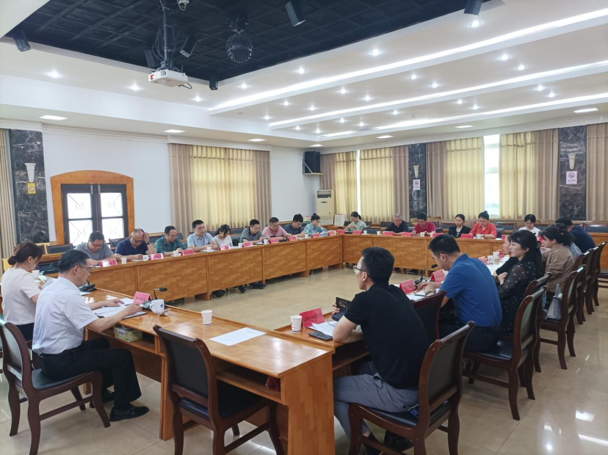 市发改委召开“双碳”“粮食节约和反食品浪费”工作推进会