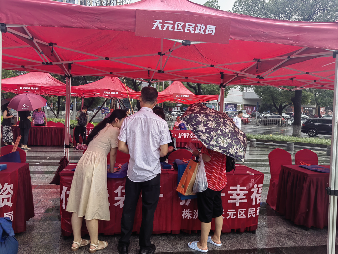 天元区多点联动，齐心协奏“防非曲”