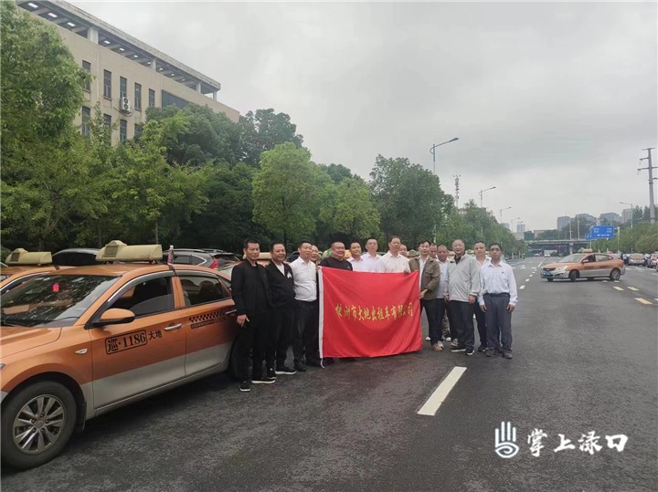 爱心送考车 为梦护航！