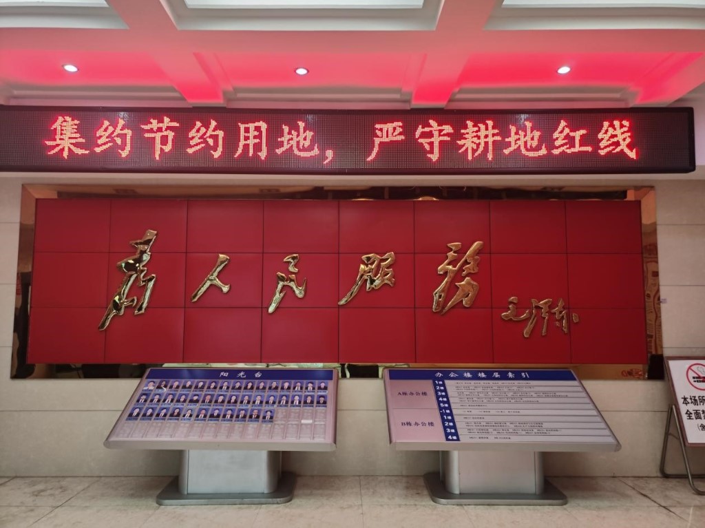 渌口区自然资源局积极组织开展全国土地日宣传活动